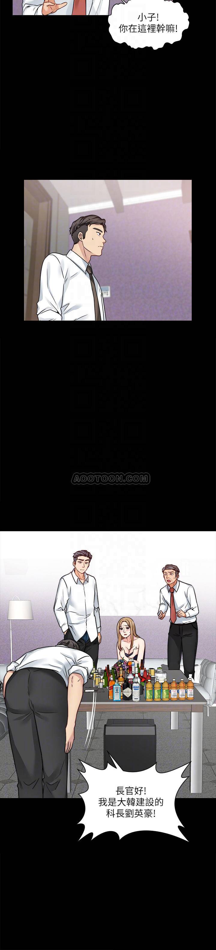 [韩国漫画] 大嫂,哥哥的女人 剧情,熟女人妻,巨乳大奶#[28P]-6