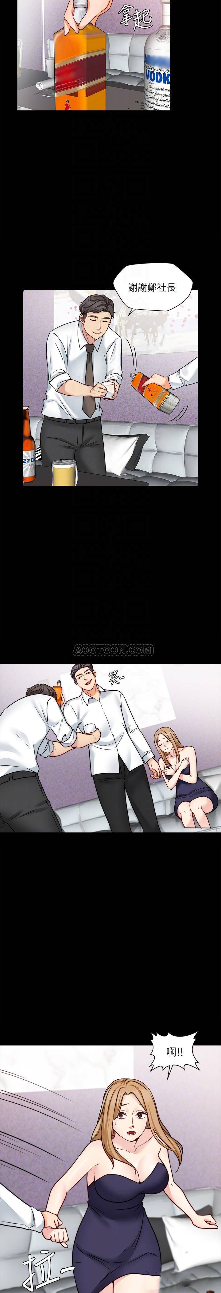 [韩国漫画] 大嫂,哥哥的女人 剧情,熟女人妻,巨乳大奶#[28P]-8