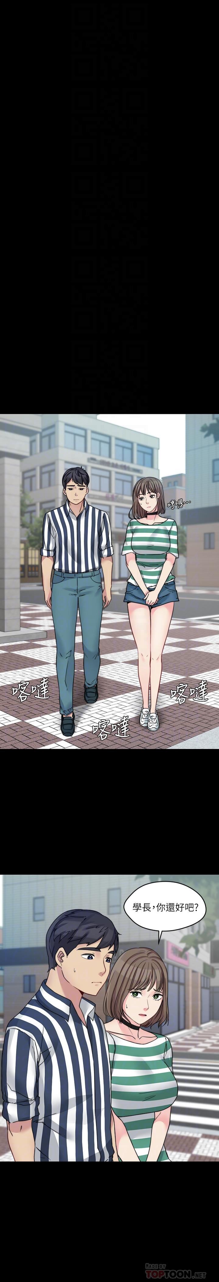 [韩国漫画] 大嫂,哥哥的女人 剧情,熟女人妻,巨乳大奶#[31P]-10