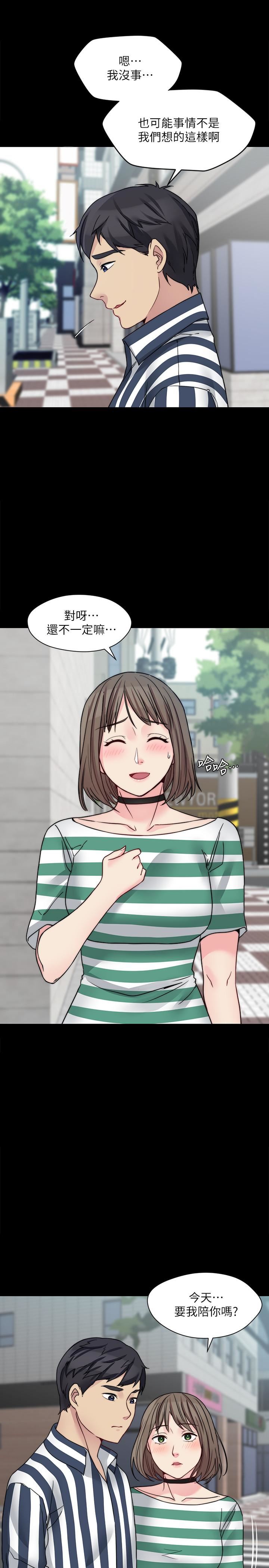 [韩国漫画] 大嫂,哥哥的女人 剧情,熟女人妻,巨乳大奶#[31P]-11