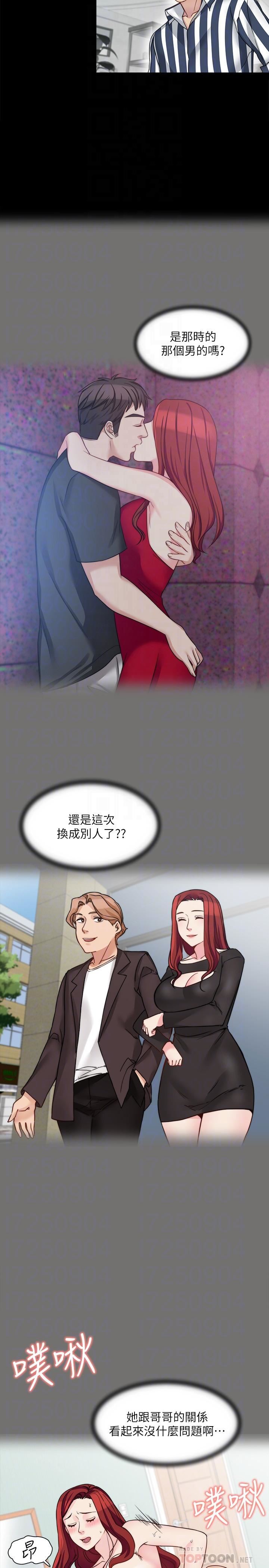 [韩国漫画] 大嫂,哥哥的女人 剧情,熟女人妻,巨乳大奶#[31P]-14