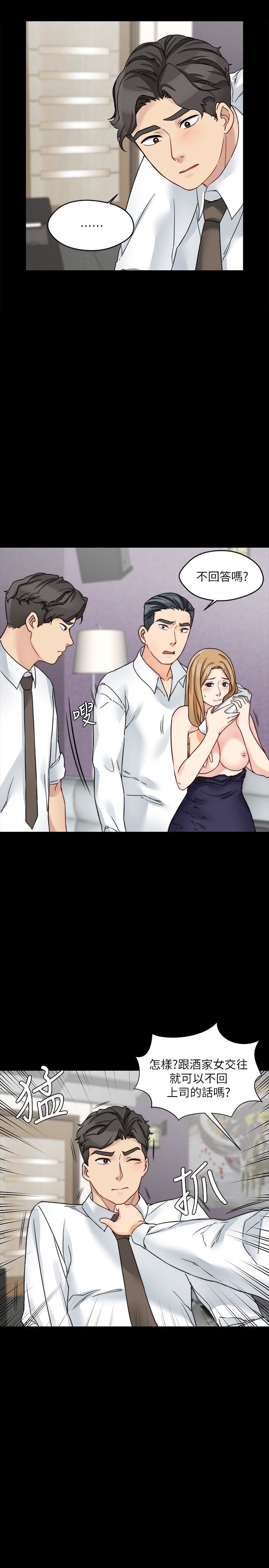 [韩国漫画] 大嫂,哥哥的女人 剧情,熟女人妻,巨乳大奶#[31P]-20