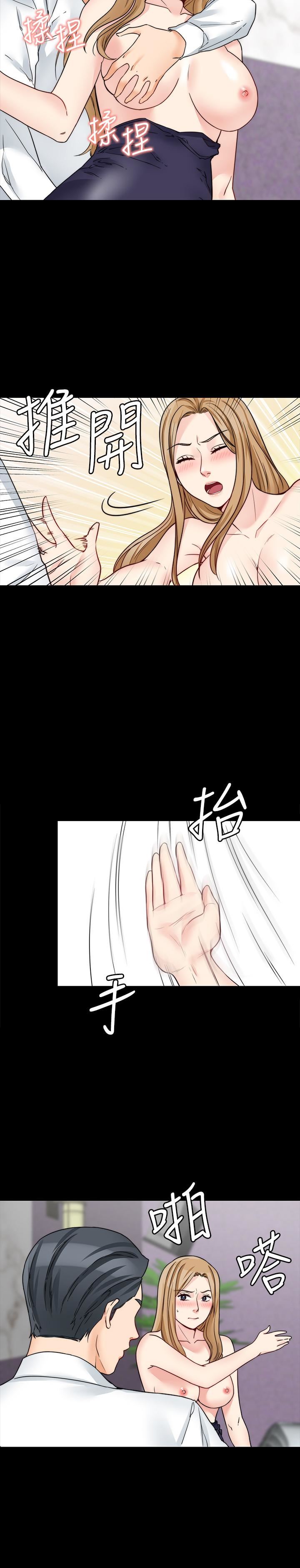 [韩国漫画] 大嫂,哥哥的女人 剧情,熟女人妻,巨乳大奶#[31P]-24