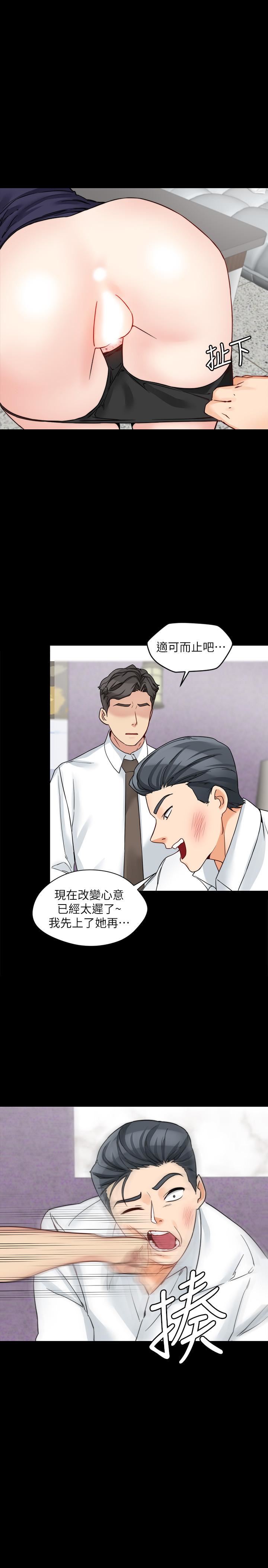[韩国漫画] 大嫂,哥哥的女人 剧情,熟女人妻,巨乳大奶#[31P]-28