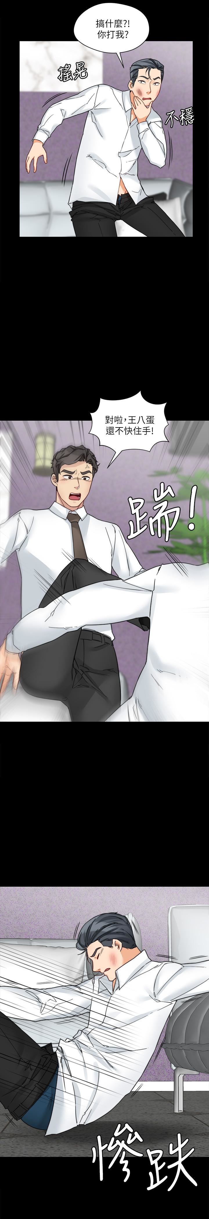 [韩国漫画] 大嫂,哥哥的女人 剧情,熟女人妻,巨乳大奶#[31P]-29