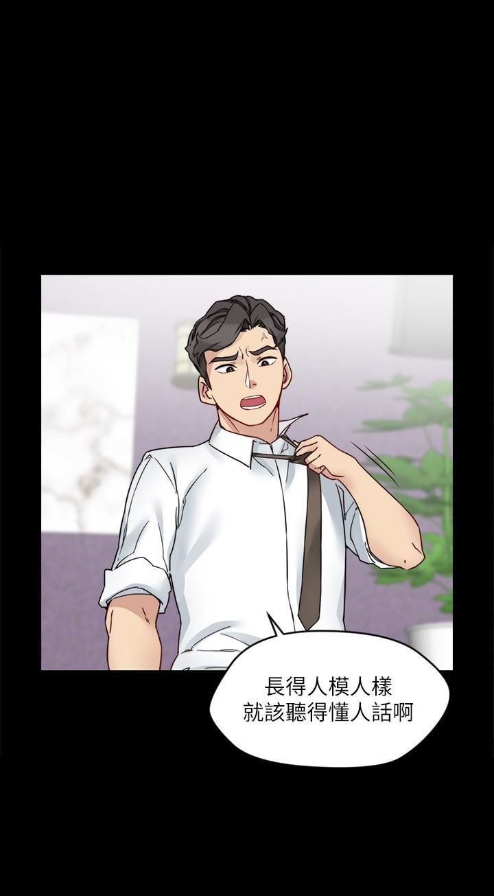 [韩国漫画] 大嫂,哥哥的女人 剧情,熟女人妻,巨乳大奶#[31P]-30