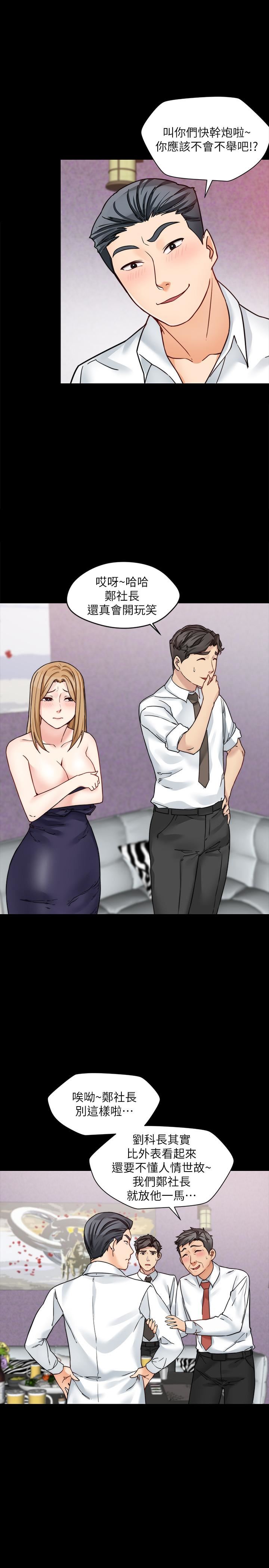 [韩国漫画] 大嫂,哥哥的女人 剧情,熟女人妻,巨乳大奶#[31P]-5