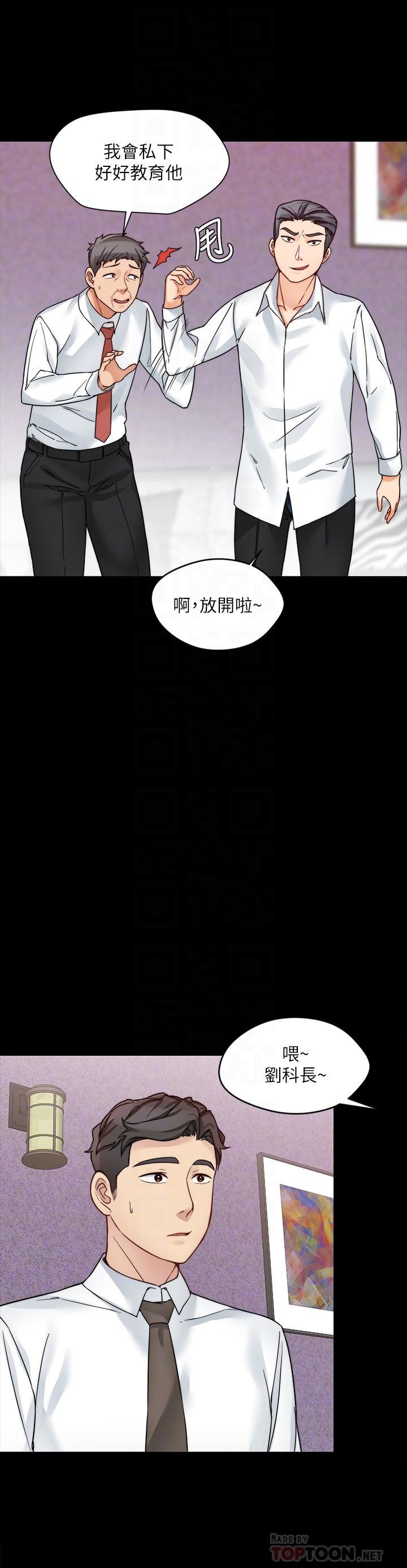 [韩国漫画] 大嫂,哥哥的女人 剧情,熟女人妻,巨乳大奶#[31P]-6