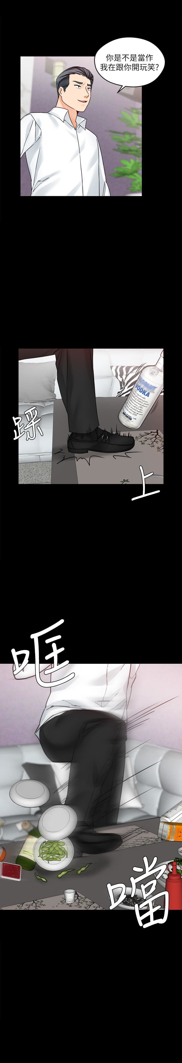 [韩国漫画] 大嫂,哥哥的女人 剧情,熟女人妻,巨乳大奶#[31P]-7