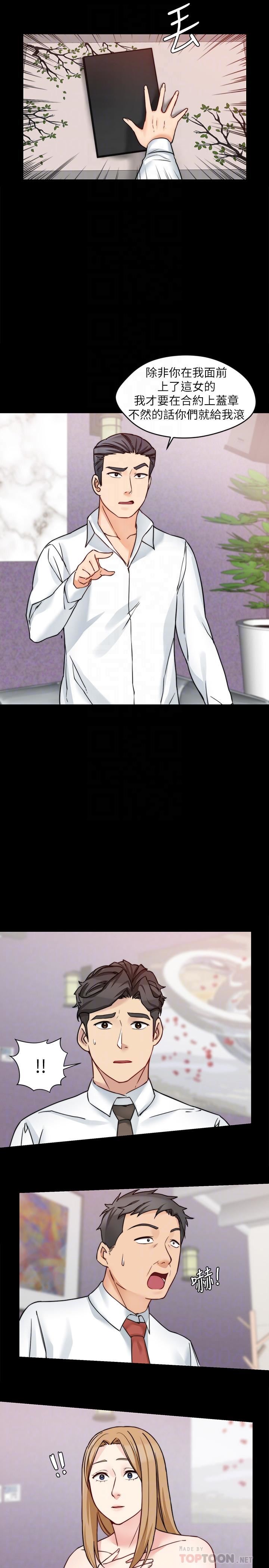 [韩国漫画] 大嫂,哥哥的女人 剧情,熟女人妻,巨乳大奶#[31P]-8