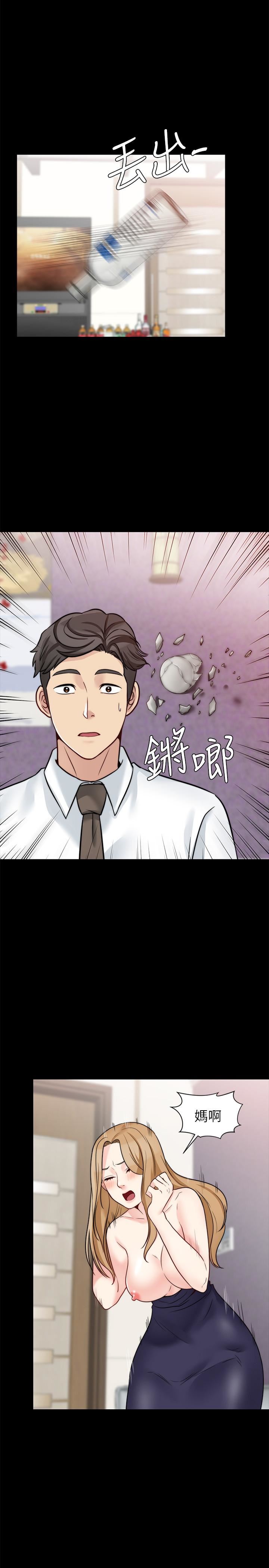 [韩国漫画] 大嫂,哥哥的女人 剧情,熟女人妻,巨乳大奶#[29P]-5