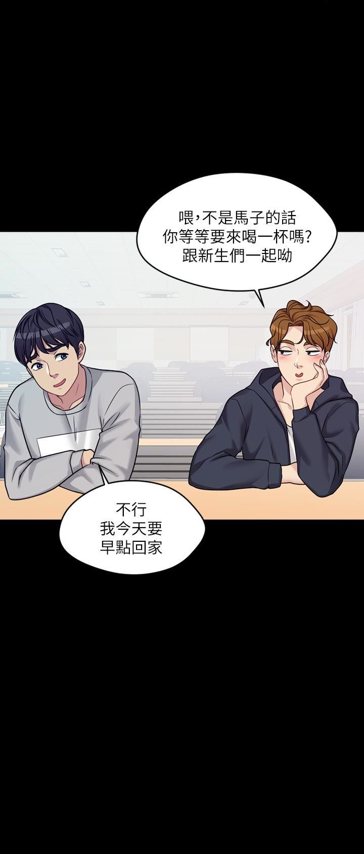 [韩国漫画] 大嫂,哥哥的女人 剧情,熟女人妻,巨乳大奶#[50P]-16