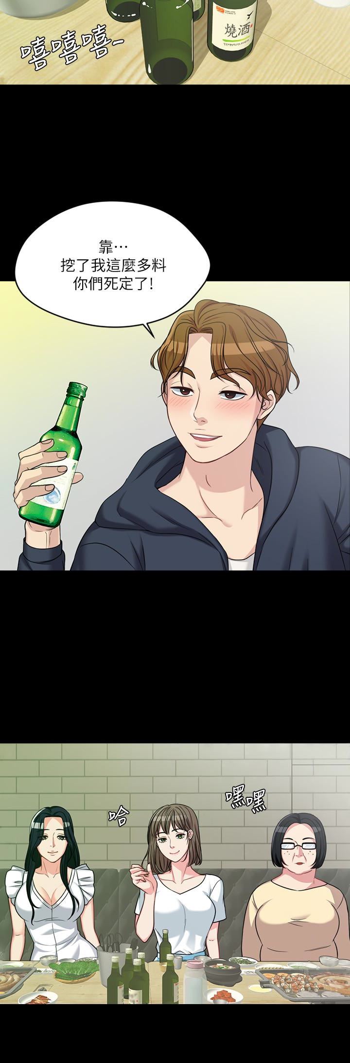 [韩国漫画] 大嫂,哥哥的女人 剧情,熟女人妻,巨乳大奶#[50P]-20