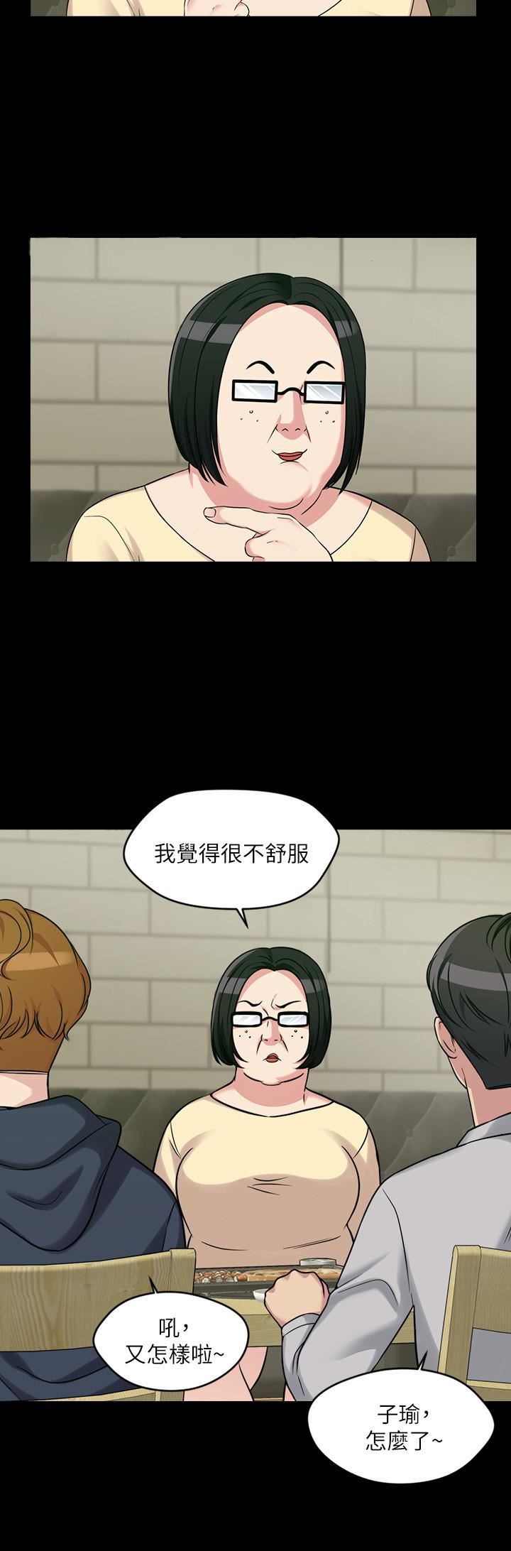 [韩国漫画] 大嫂,哥哥的女人 剧情,熟女人妻,巨乳大奶#[50P]-22