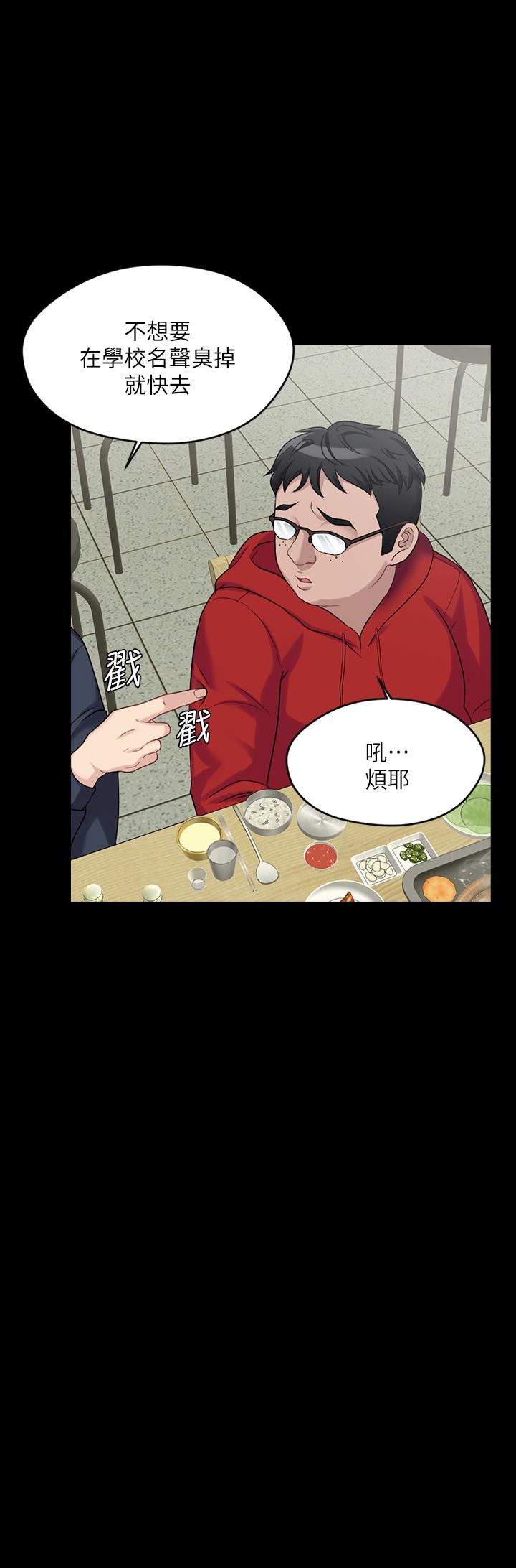 [韩国漫画] 大嫂,哥哥的女人 剧情,熟女人妻,巨乳大奶#[50P]-24