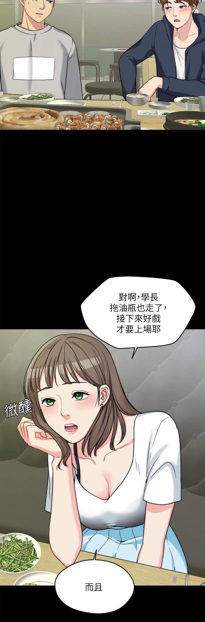 [韩国漫画] 大嫂,哥哥的女人 剧情,熟女人妻,巨乳大奶#[50P]-26