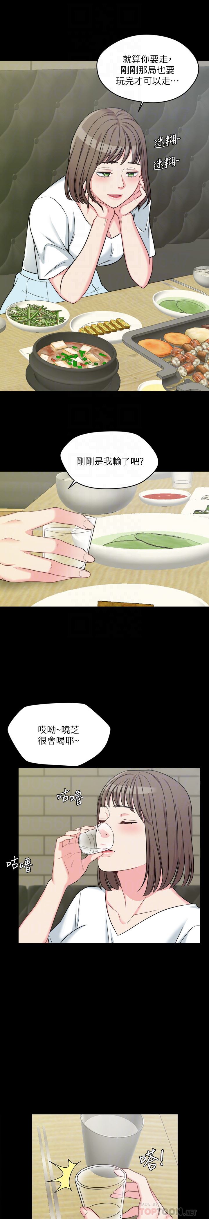 [韩国漫画] 大嫂,哥哥的女人 剧情,熟女人妻,巨乳大奶#[50P]-27