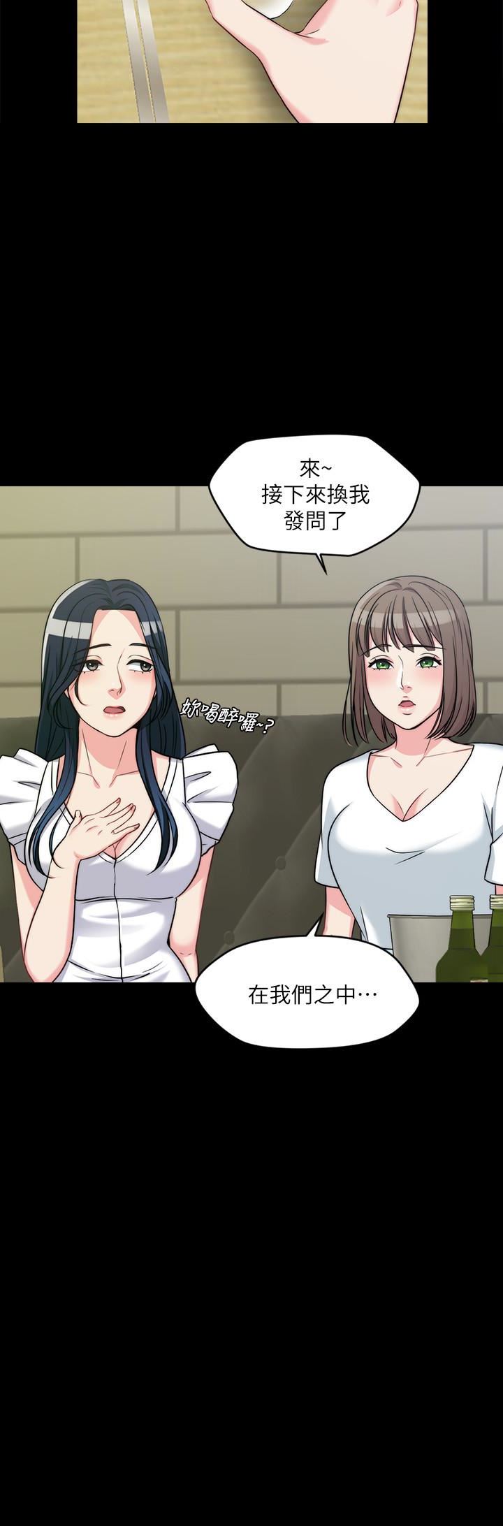 [韩国漫画] 大嫂,哥哥的女人 剧情,熟女人妻,巨乳大奶#[50P]-28