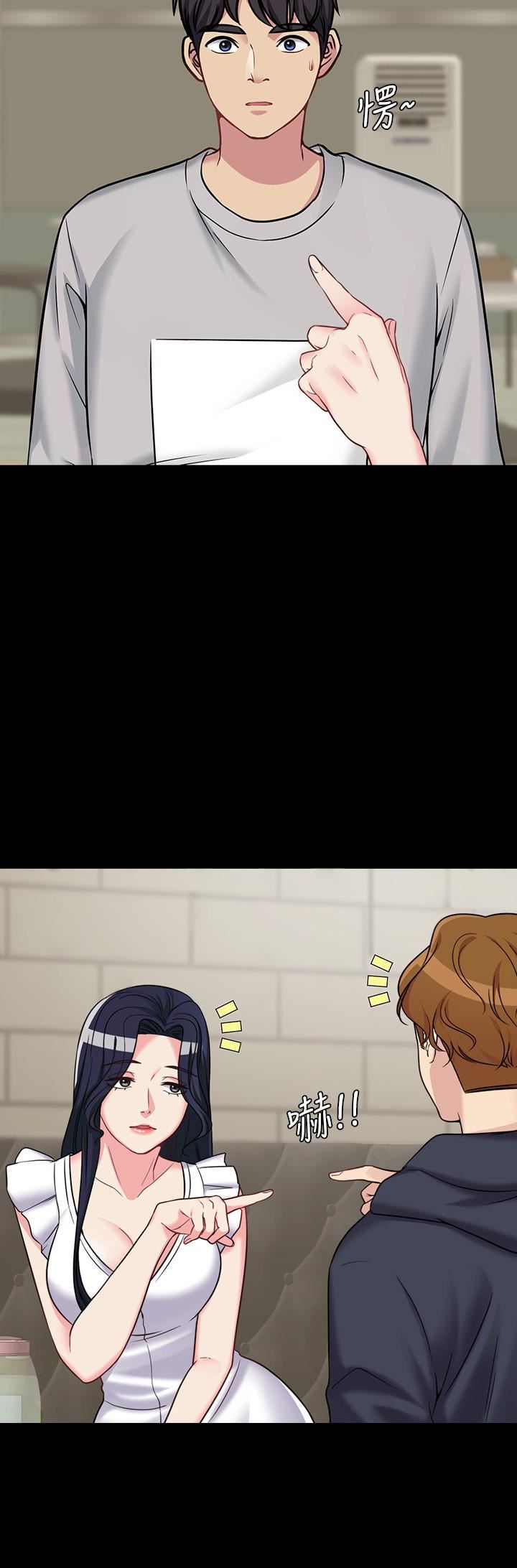 [韩国漫画] 大嫂,哥哥的女人 剧情,熟女人妻,巨乳大奶#[50P]-30