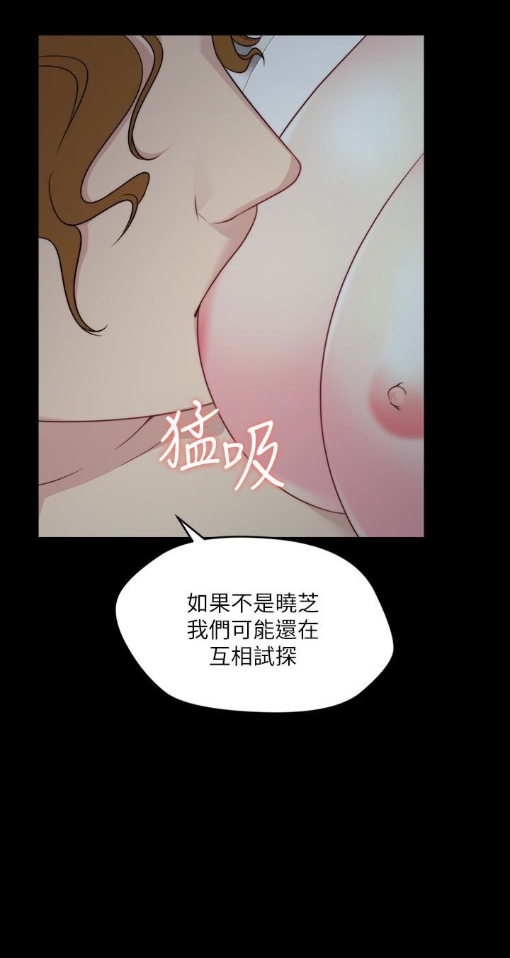 [韩国漫画] 大嫂,哥哥的女人 剧情,熟女人妻,巨乳大奶#[50P]-34