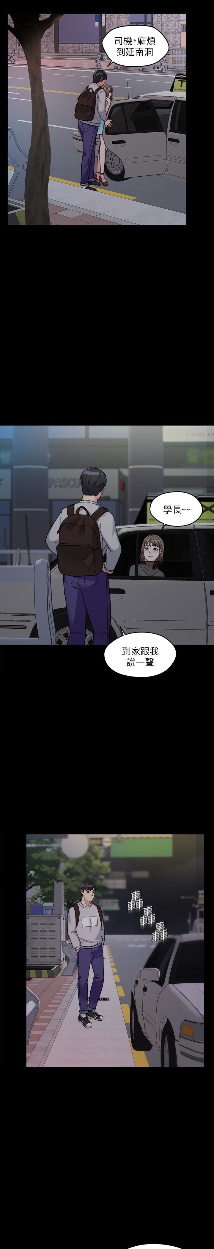 [韩国漫画] 大嫂,哥哥的女人 剧情,熟女人妻,巨乳大奶#[50P]-43