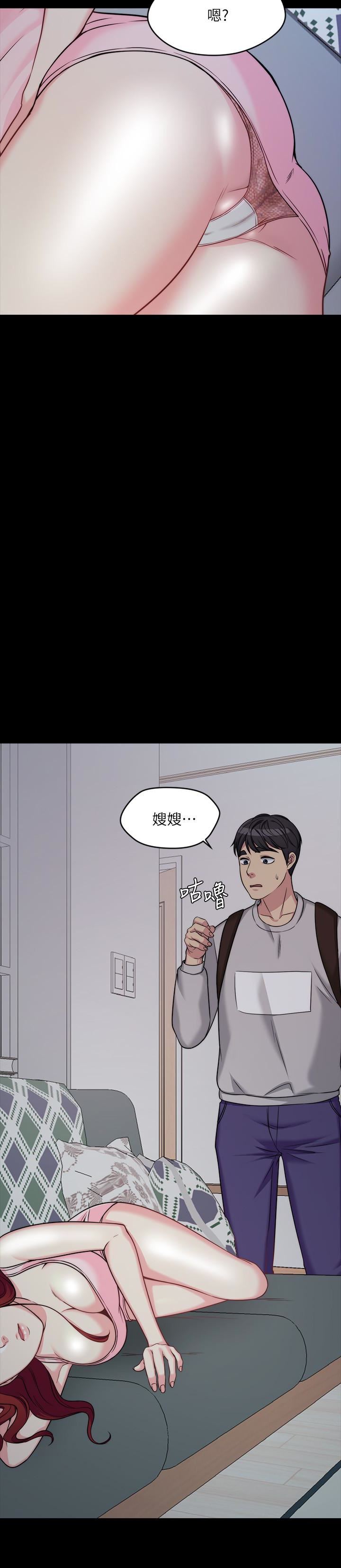 [韩国漫画] 大嫂,哥哥的女人 剧情,熟女人妻,巨乳大奶#[50P]-48