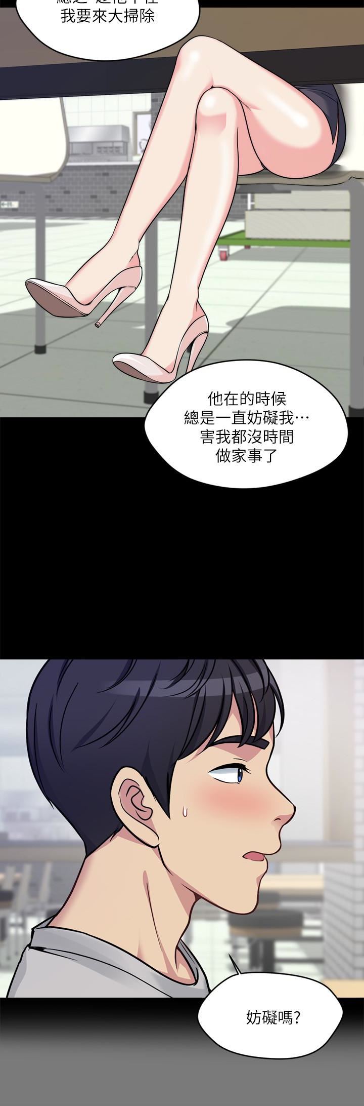 [韩国漫画] 大嫂,哥哥的女人 剧情,熟女人妻,巨乳大奶#[50P]-8
