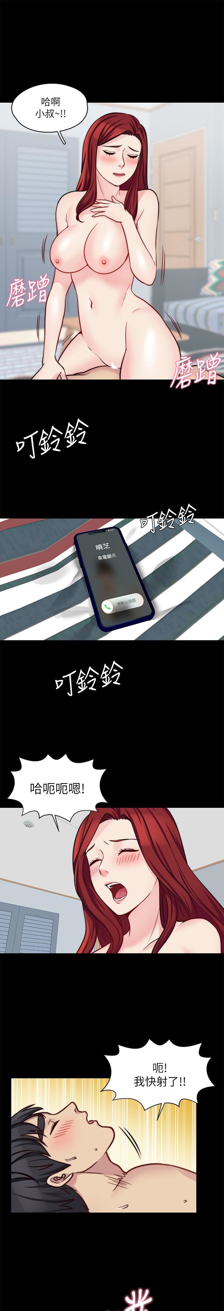 [韩国漫画] 大嫂,哥哥的女人 剧情,熟女人妻,巨乳大奶#[23P]-1