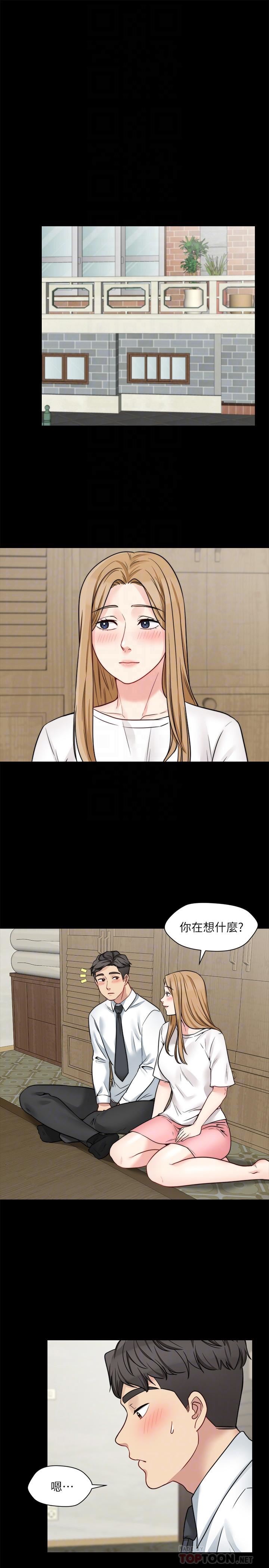 [韩国漫画] 大嫂,哥哥的女人 剧情,熟女人妻,巨乳大奶#[23P]-10