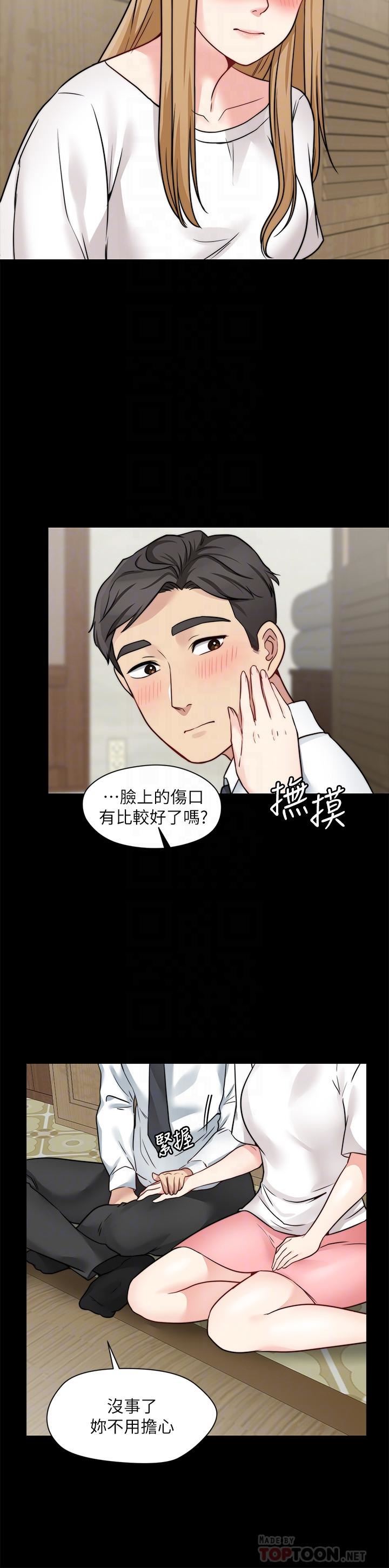 [韩国漫画] 大嫂,哥哥的女人 剧情,熟女人妻,巨乳大奶#[23P]-12