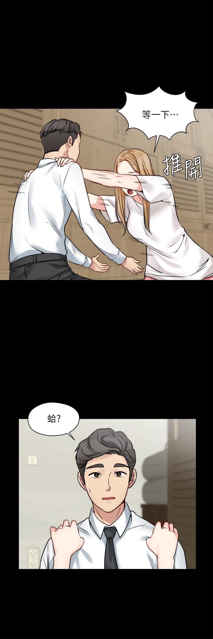 [韩国漫画] 大嫂,哥哥的女人 剧情,熟女人妻,巨乳大奶#[23P]-15