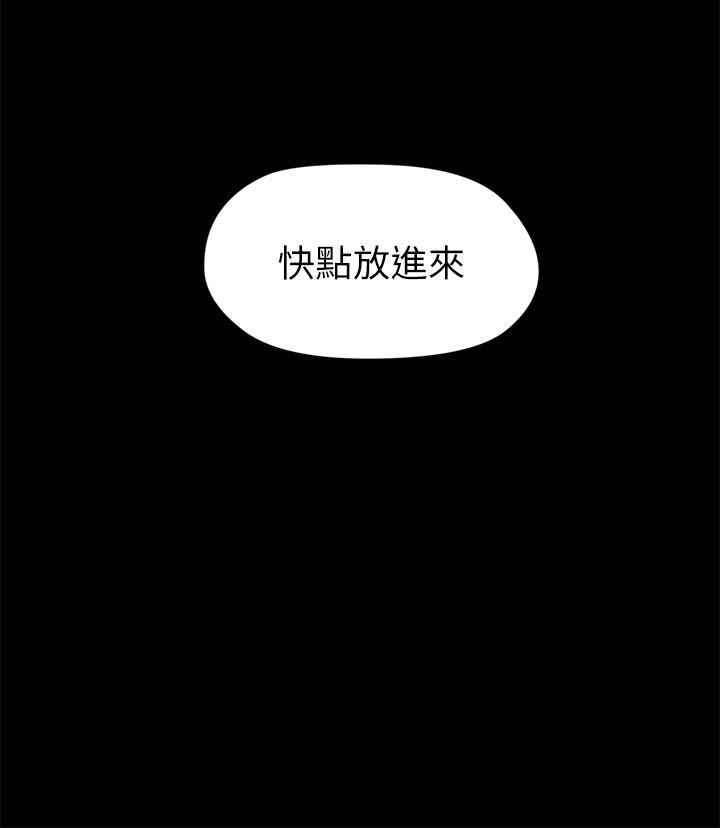 [韩国漫画] 大嫂,哥哥的女人 剧情,熟女人妻,巨乳大奶#[23P]-22