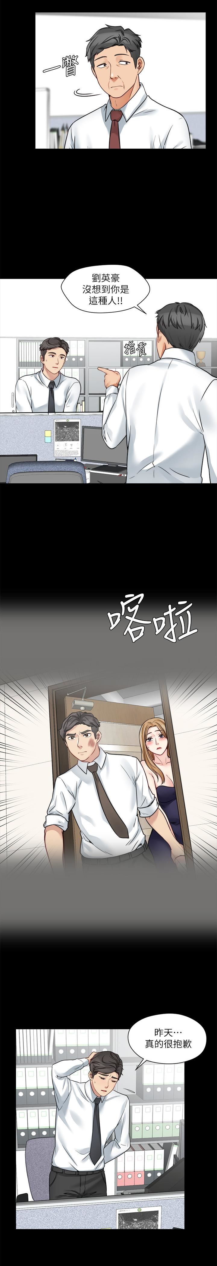 [韩国漫画] 大嫂,哥哥的女人 剧情,熟女人妻,巨乳大奶#[23P]-5