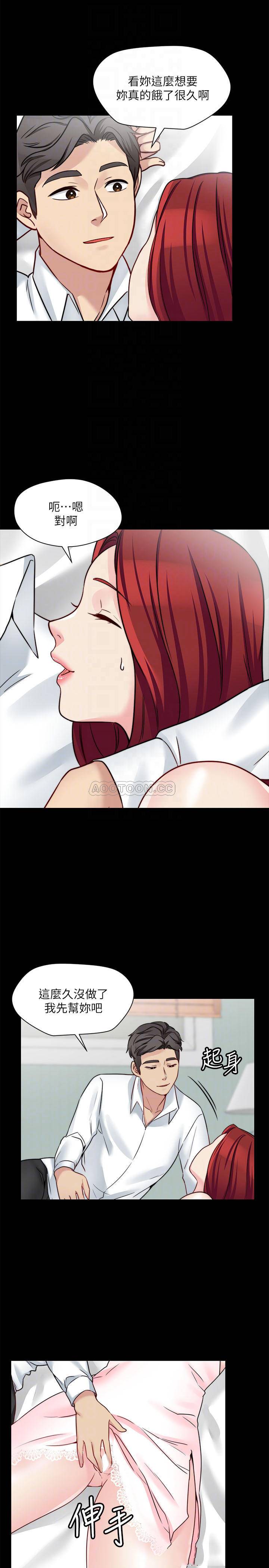 [韩国漫画] 大嫂,哥哥的女人 剧情,熟女人妻,巨乳大奶#[24P]-12