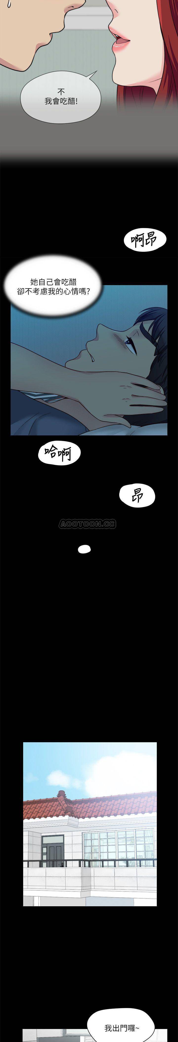 [韩国漫画] 大嫂,哥哥的女人 剧情,熟女人妻,巨乳大奶#[24P]-19