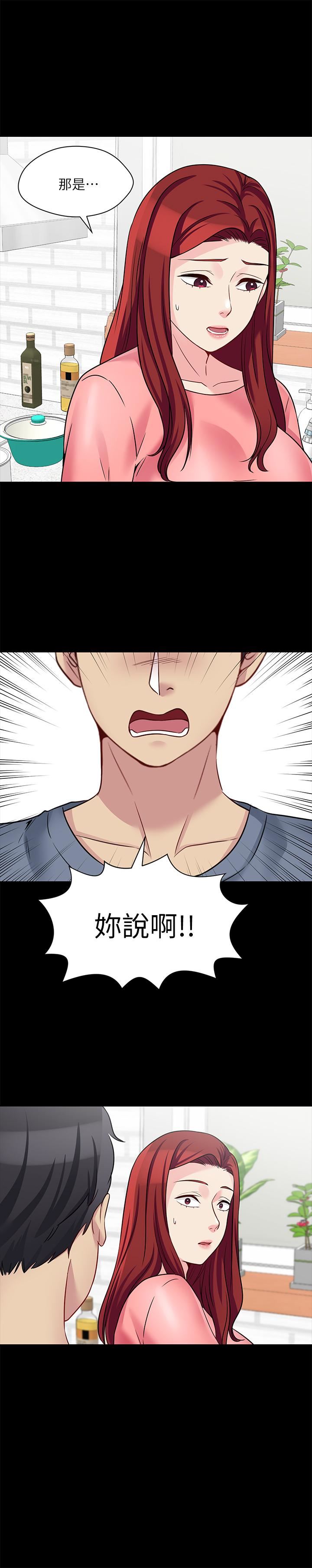 [韩国漫画] 大嫂,哥哥的女人 剧情,熟女人妻,巨乳大奶#[21P]-1