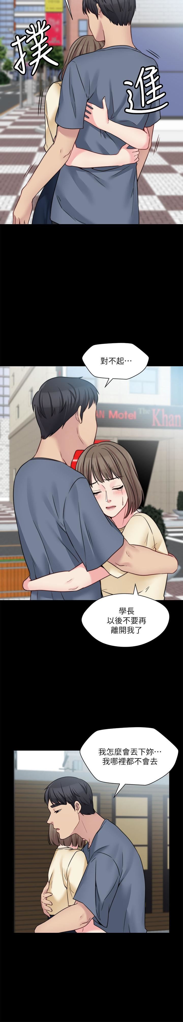 [韩国漫画] 大嫂,哥哥的女人 剧情,熟女人妻,巨乳大奶#[21P]-11