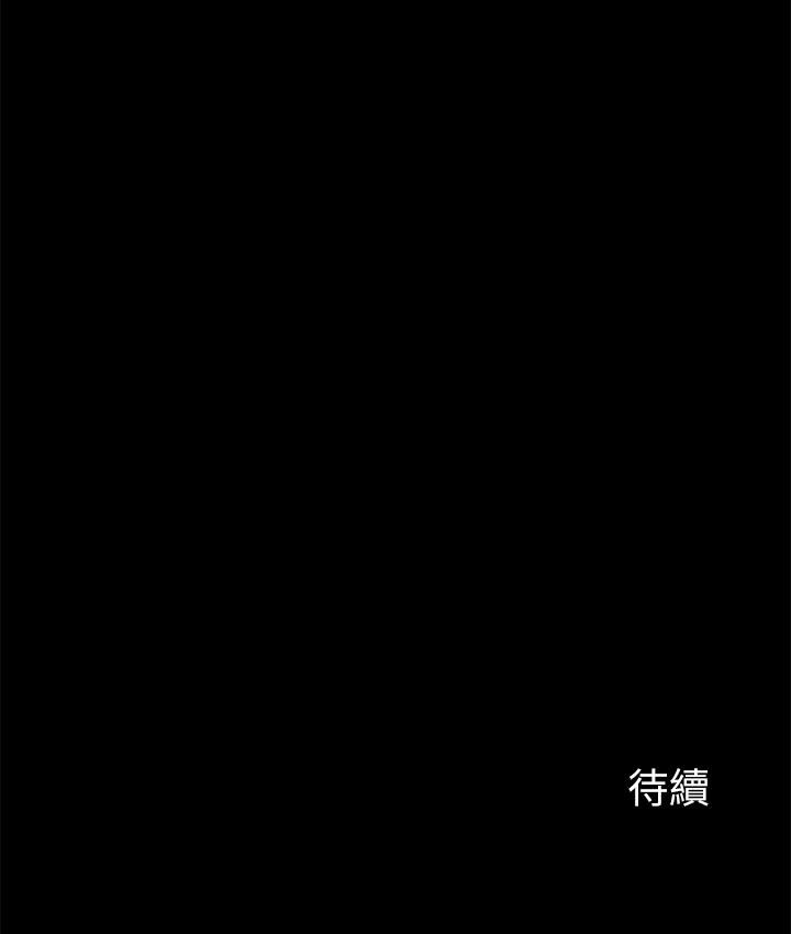 [韩国漫画] 大嫂,哥哥的女人 剧情,熟女人妻,巨乳大奶#[28P]-28