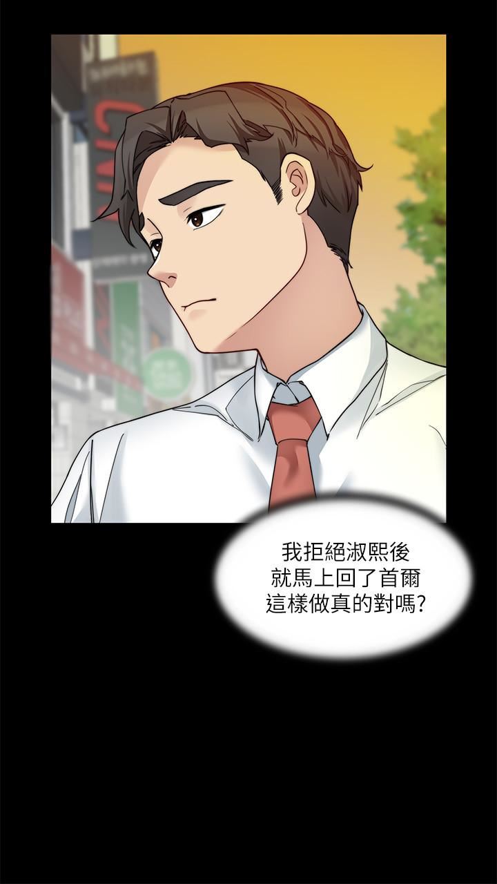 [韩国漫画] 大嫂,哥哥的女人 剧情,熟女人妻,巨乳大奶#[28P]-21