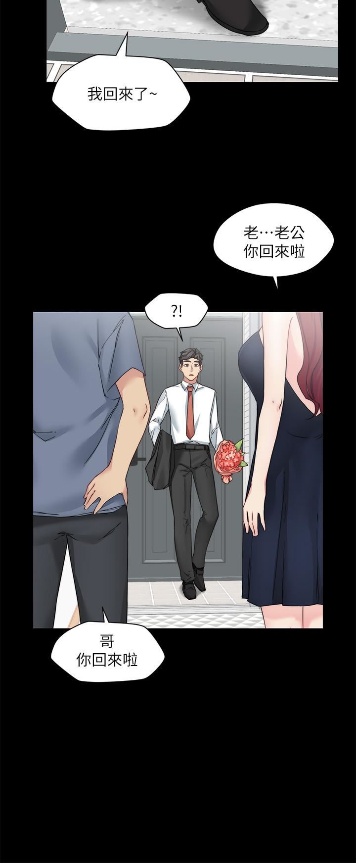 [韩国漫画] 大嫂,哥哥的女人 剧情,熟女人妻,巨乳大奶#[28P]-25