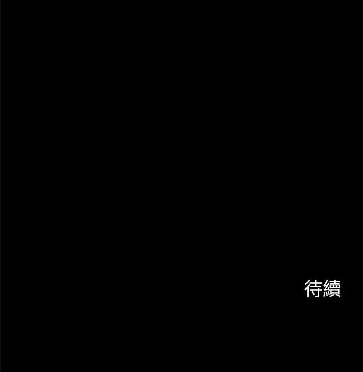 [韩国漫画] 大嫂,哥哥的女人 剧情,熟女人妻,巨乳大奶#[25P]-25