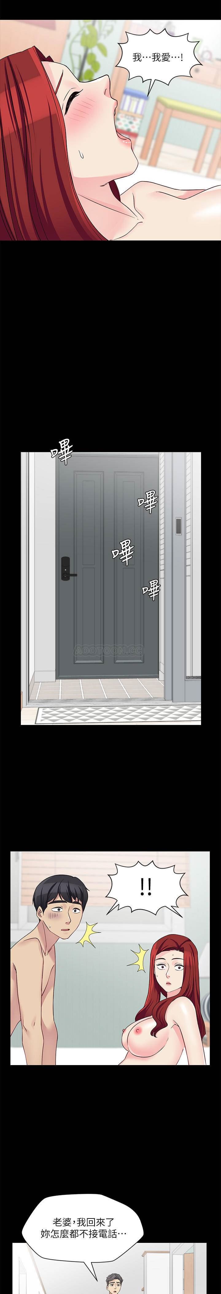 [韩国漫画] 大嫂,哥哥的女人 剧情,熟女人妻,巨乳大奶#[29P]-27