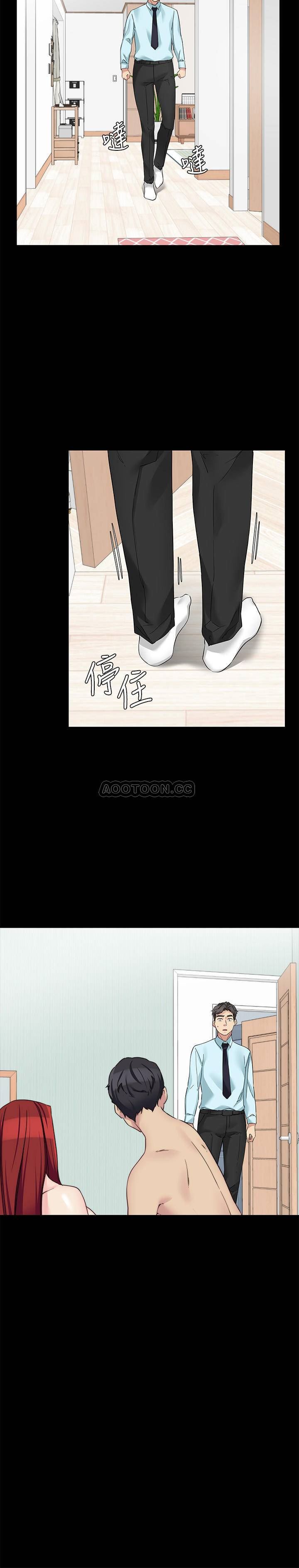 [韩国漫画] 大嫂,哥哥的女人 剧情,熟女人妻,巨乳大奶#[29P]-28
