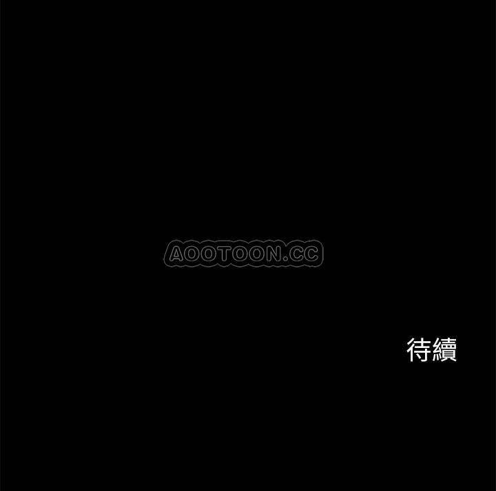 [韩国漫画] 大嫂,哥哥的女人 剧情,熟女人妻,巨乳大奶#[29P]-29