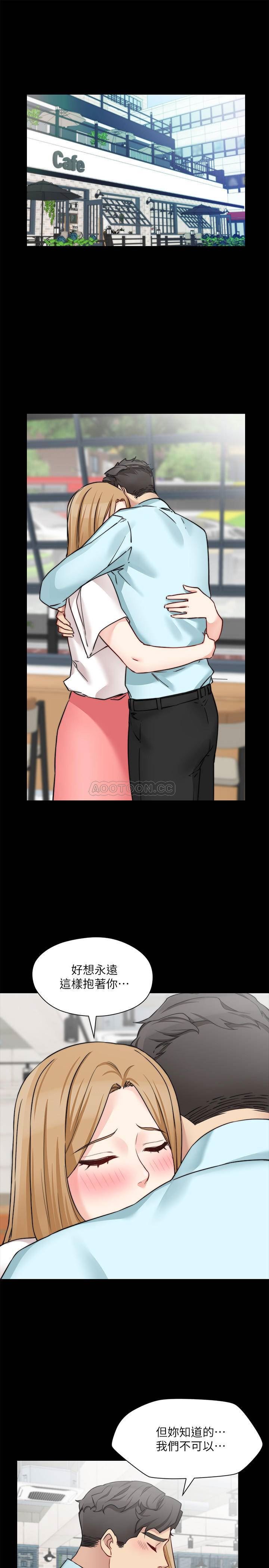 [韩国漫画] 大嫂,哥哥的女人 剧情,熟女人妻,巨乳大奶#[29P]-3