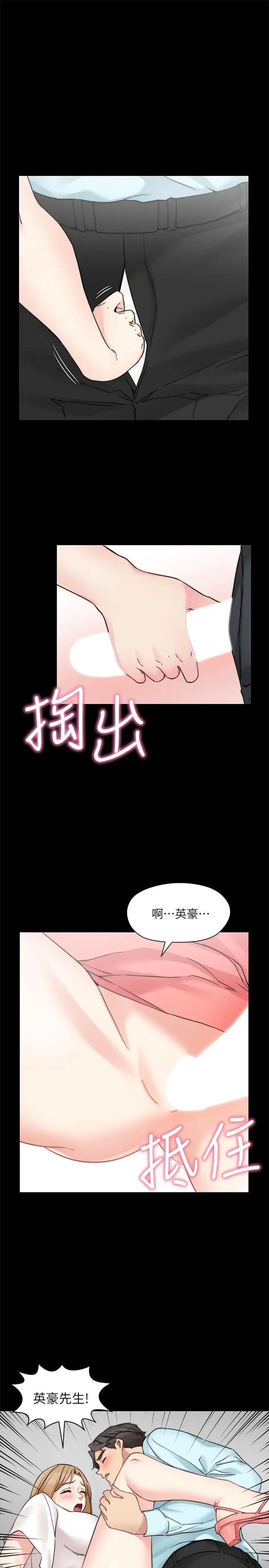 [韩国漫画] 大嫂,哥哥的女人 剧情,熟女人妻,巨乳大奶#[28P]-1