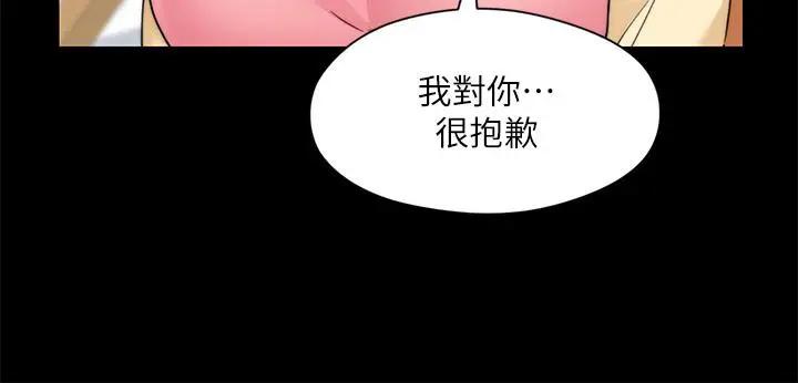 [韩国漫画] 大嫂,哥哥的女人 剧情,熟女人妻,巨乳大奶#[28P]-24