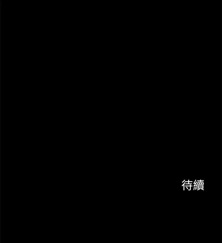 [韩国漫画] 大嫂,哥哥的女人 剧情,熟女人妻,巨乳大奶#[28P]-28