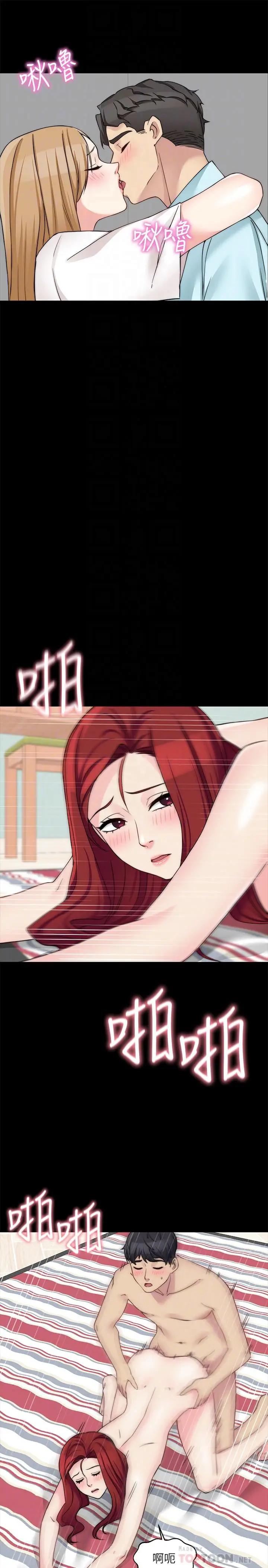 [韩国漫画] 大嫂,哥哥的女人 剧情,熟女人妻,巨乳大奶#[28P]-8