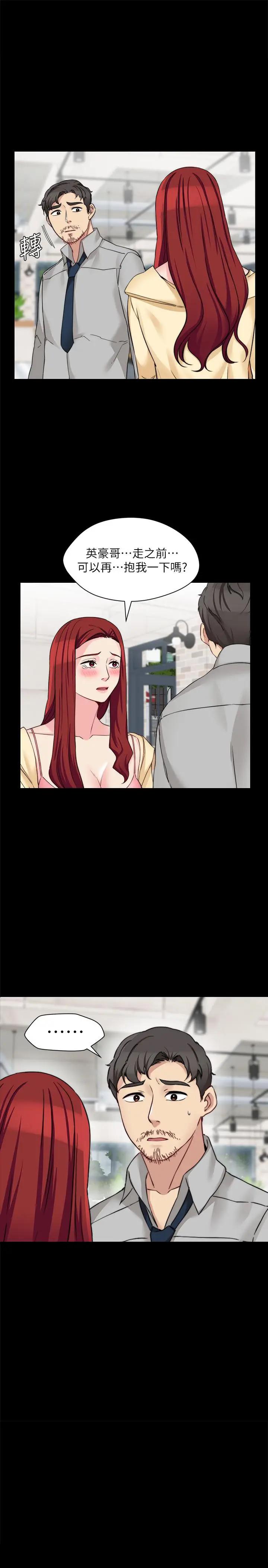 [韩国漫画] 大嫂,哥哥的女人 剧情,熟女人妻,巨乳大奶#[29P]-1